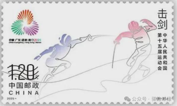 11月邮品发行计划(图3)