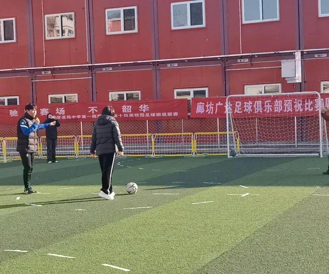 管中一附小第十四届校园足球班级联赛纪实(图7) 管中一附小第十四届校园足球班级联赛纪实(图7)