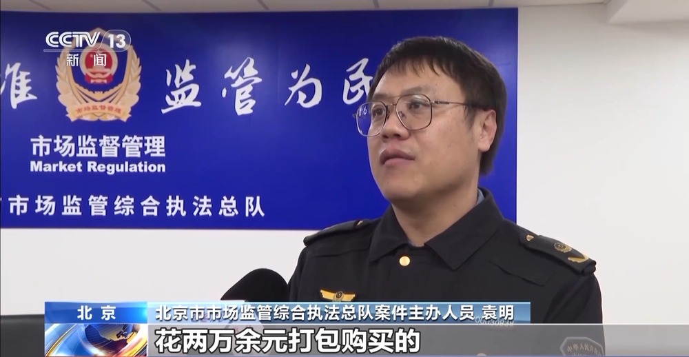 AI培训“月入过万”专坑老年人还是熟悉的套路(图2)