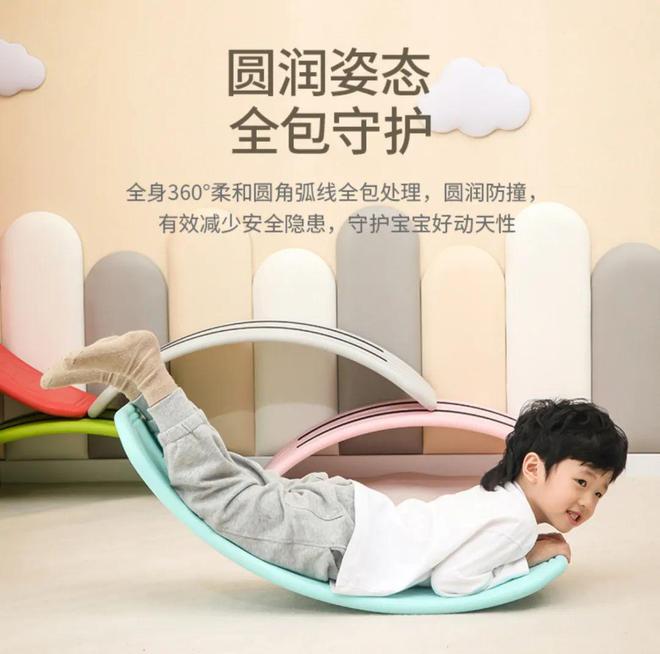 孩子注意力不集中、身体协调性差？试试感统训练平衡板！(图1)