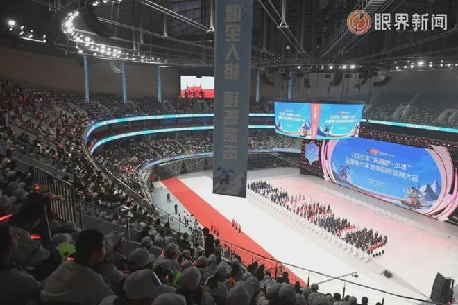 2026年“奔跑吧·少年”全国青少年冬季阳光体育大会开幕式侧记